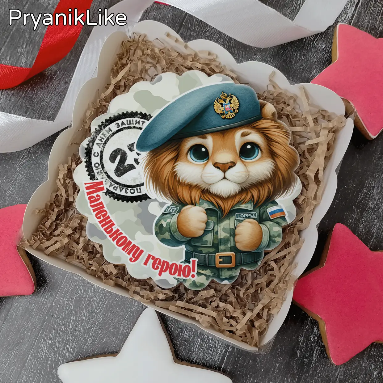 Пряник круглый (8 или 10 см.)